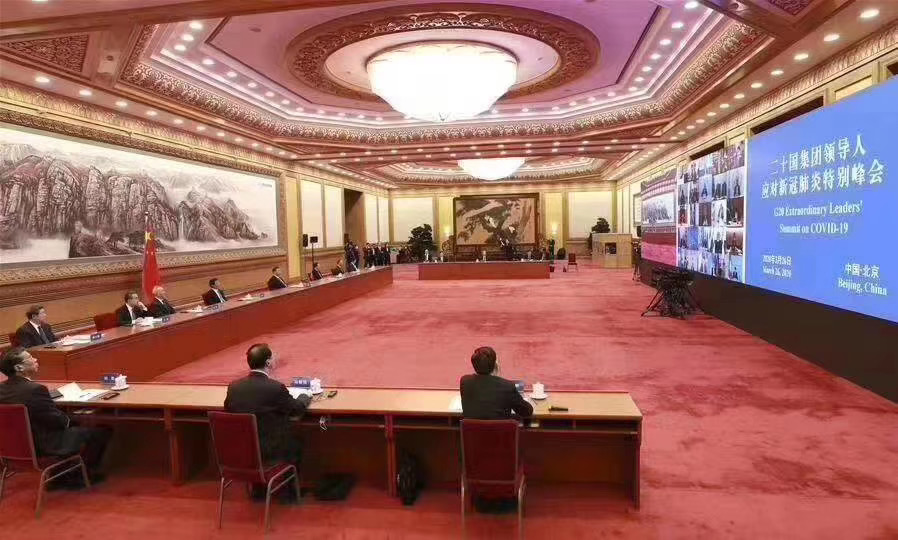 应对新冠肺炎特别峰会