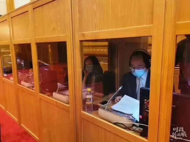 应对新冠肺炎特别峰会