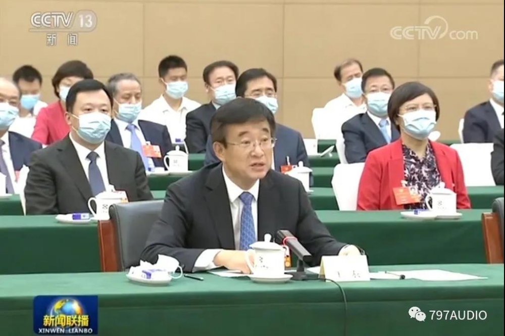 2020两会