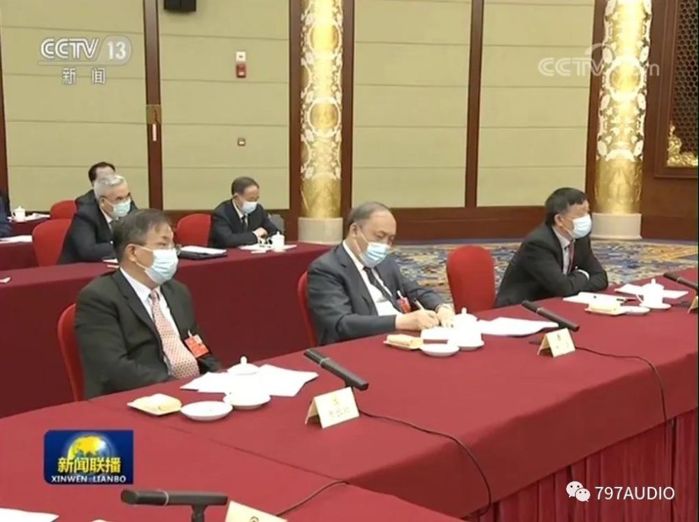 2020两会