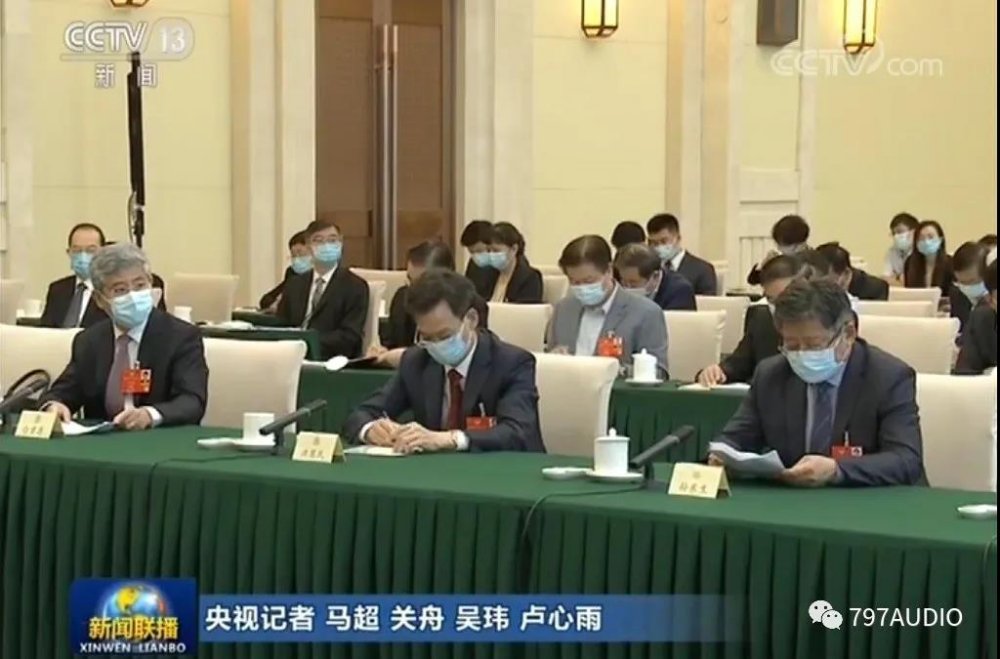 2020两会
