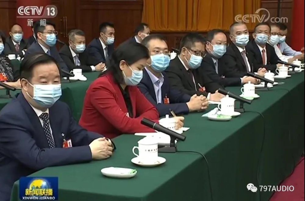 2020两会